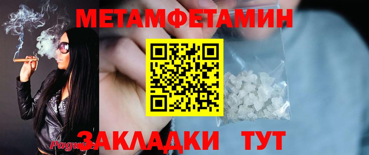 Amphetamine 98%  Вход с VPN  Amphetamine  Бийск 