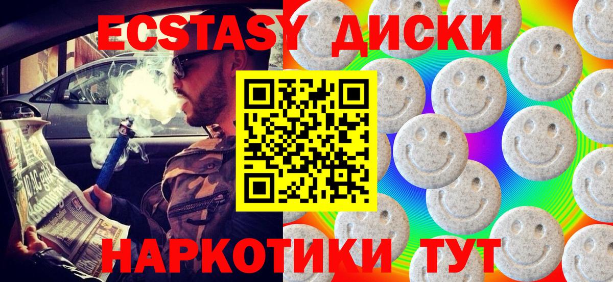 Экстази  ЭКСТАЗИ louis Vuitton  Вход с VPN  blacksprut как войти  Бийск  Экстази VHQ 