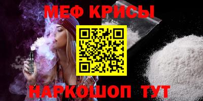 метамфетамин Туймазы