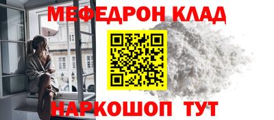 метамфетамин Туймазы