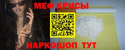 метамфетамин Туймазы
