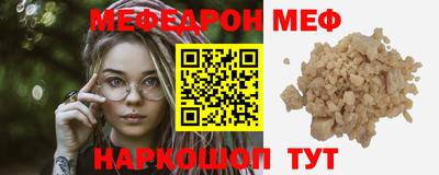 метамфетамин Туймазы