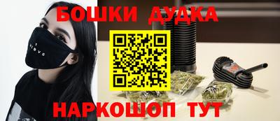 метамфетамин Туймазы
