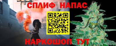 метамфетамин Туймазы