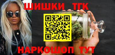 марихуана Тулун