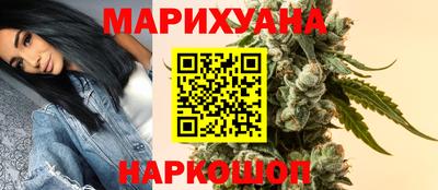 марихуана Тулун
