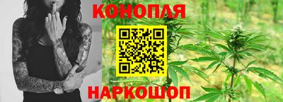 марихуана Тулун