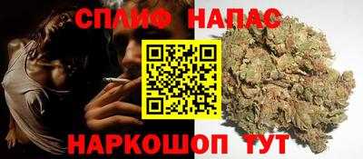 марихуана Тулун