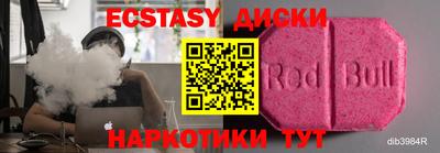 метамфетамин Туймазы