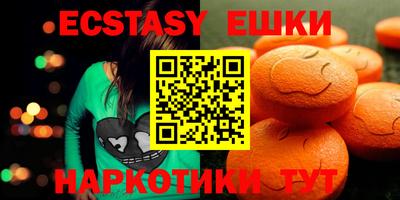 метамфетамин Туймазы