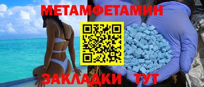 марихуана Тулун