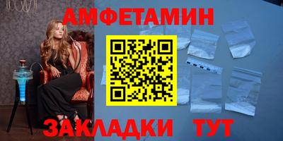 метамфетамин Туймазы