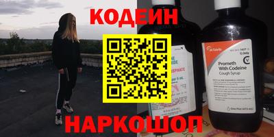 метамфетамин Туймазы