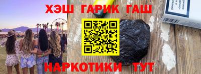 метамфетамин Туймазы