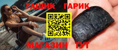 марихуана Тулун