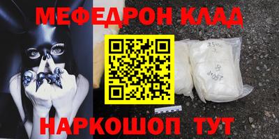 метамфетамин Туймазы