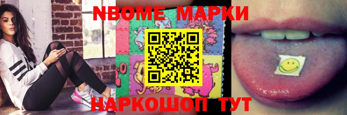 Меф МЯУ МЯУ кристаллы  Вейп ТГК  A PVP СК кристаллы  Марихуана  Вход с VPN  Бийск  КОКАИН 