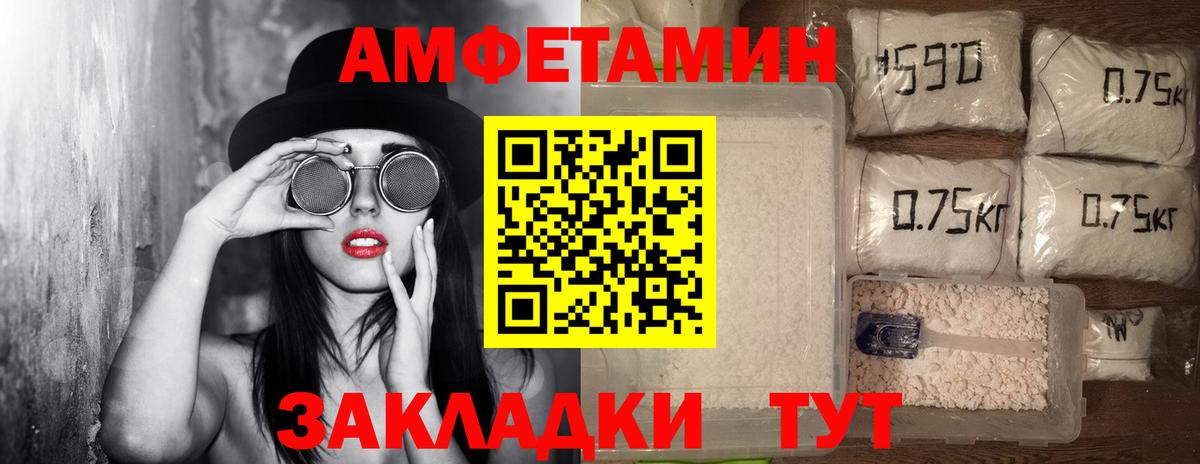 Бийск  МЕТАМФЕТАМИН Methamphetamine  МЕТАМФЕТАМИН Methamphetamine  Вход с VPN 