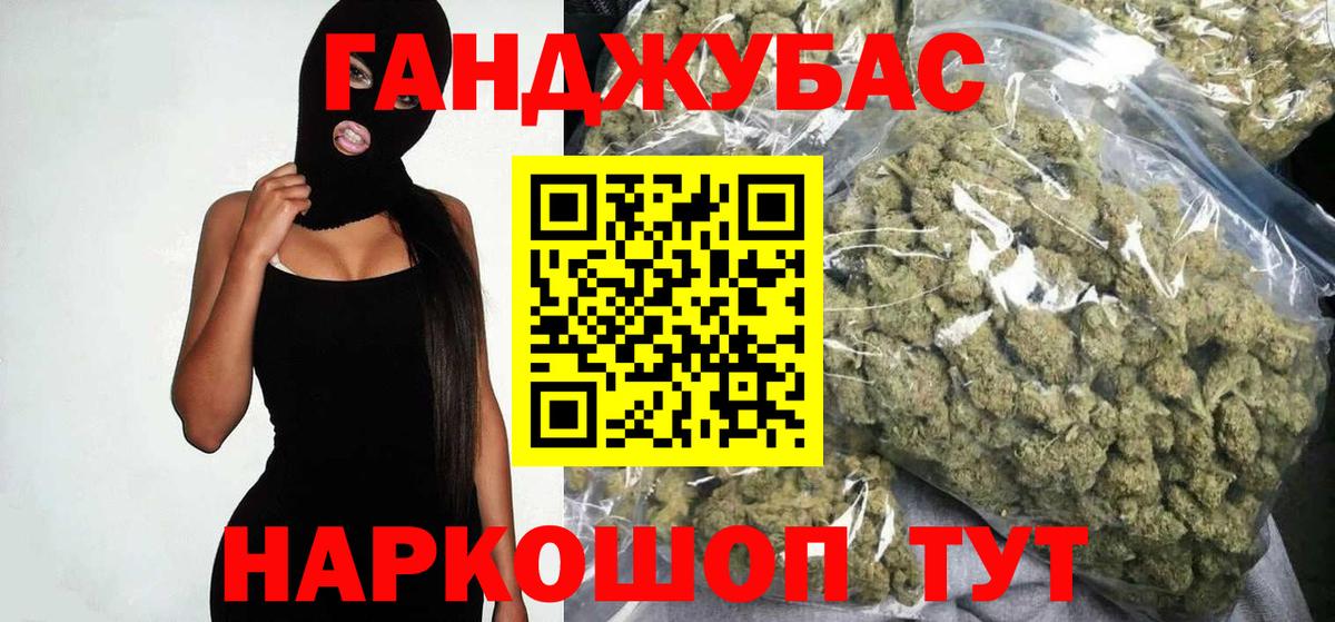 Марихуана ГИДРОПОН Бийск