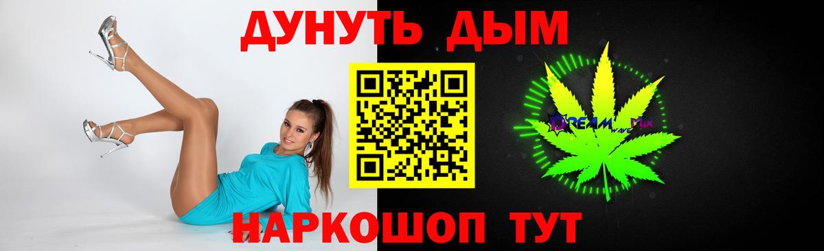 МАРИХУАНА тримм  Вход с VPN  Бийск  МАРИХУАНА Amnesia  Бошки Шишки тримм 